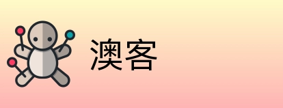 澳客 Logo